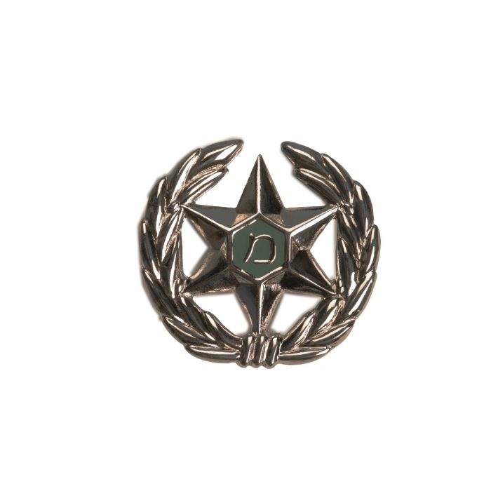 סיכת כומתה מג״ב