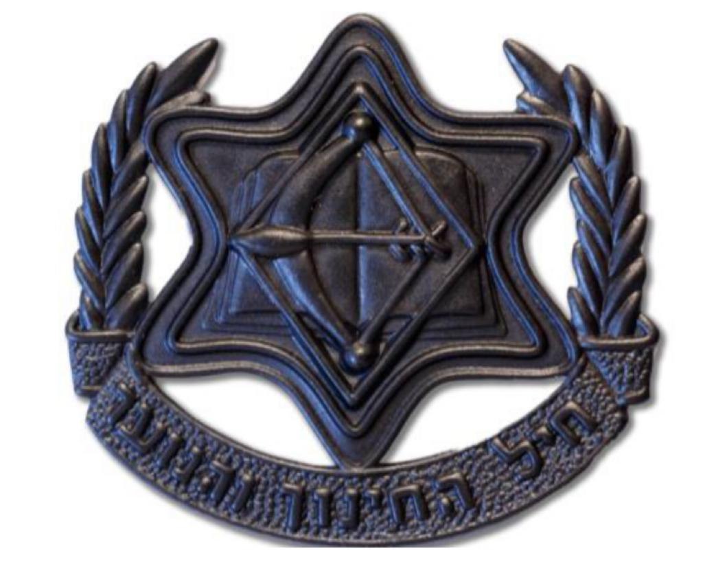 סיכת כומתה חיל החינוך