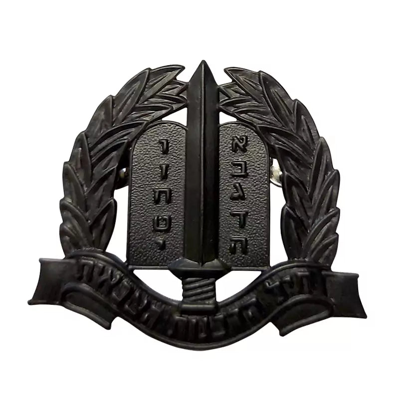 סיכת כומתה הרבנות הצבאית