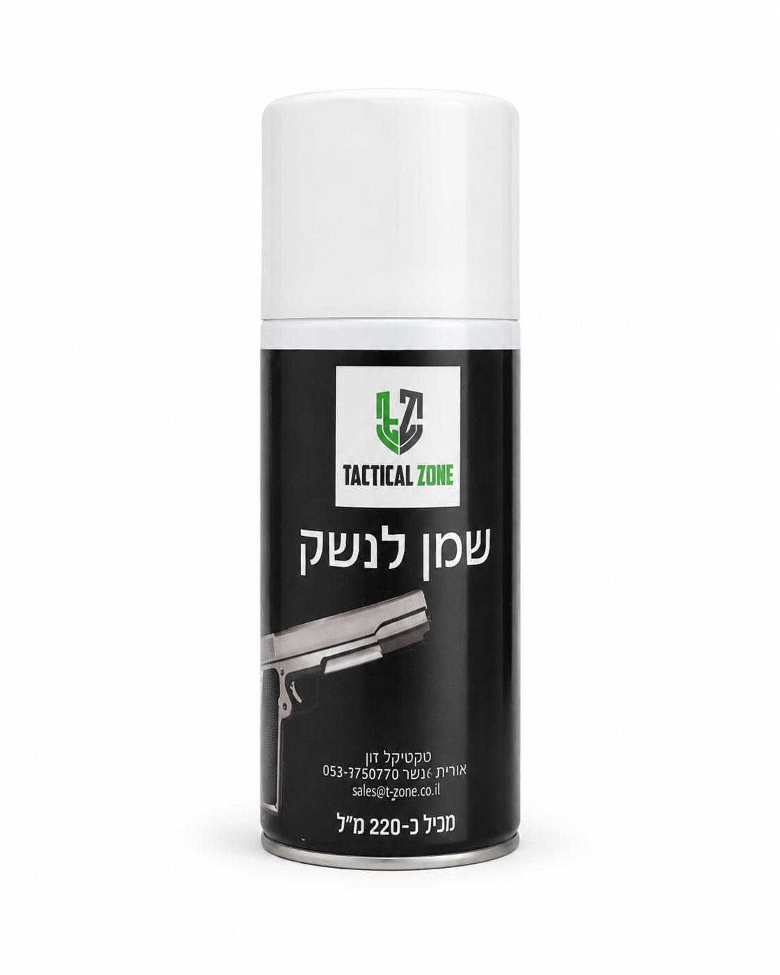 שמן לנשק בתרסיס 220 מ"ל – ניקוי, שימון והגנה מפני חלודה