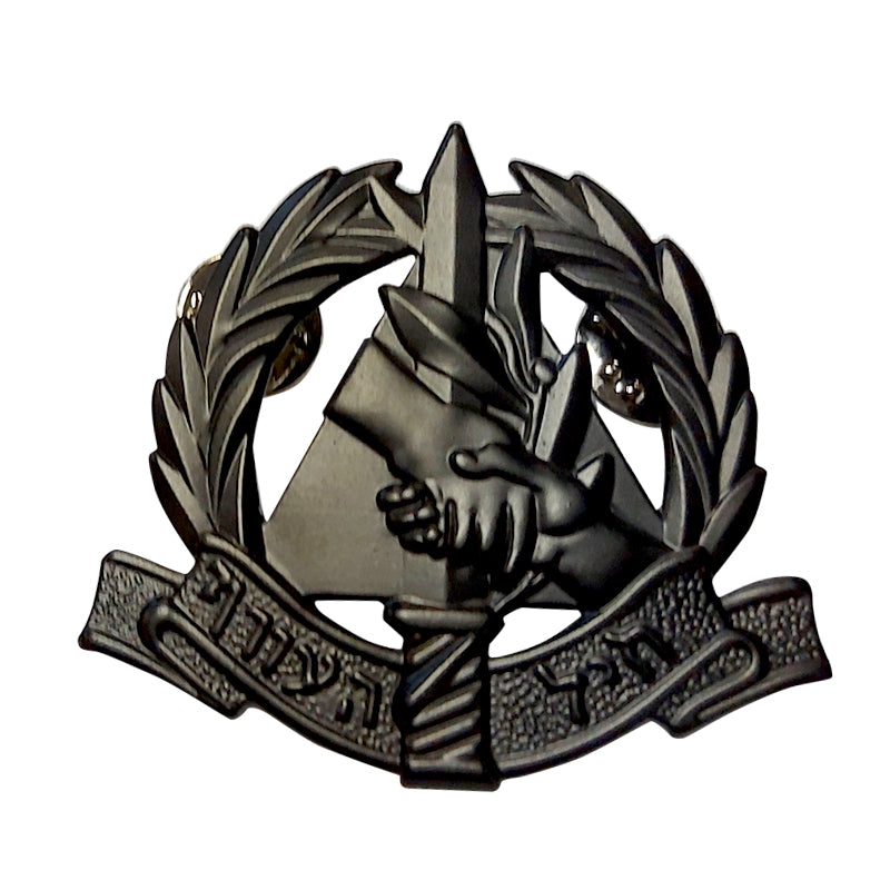 סיכת כומתה פיקוד העורף