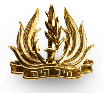 סיכת כומתה חיל הים