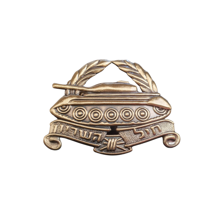 סיכת כומתה חיל השריון