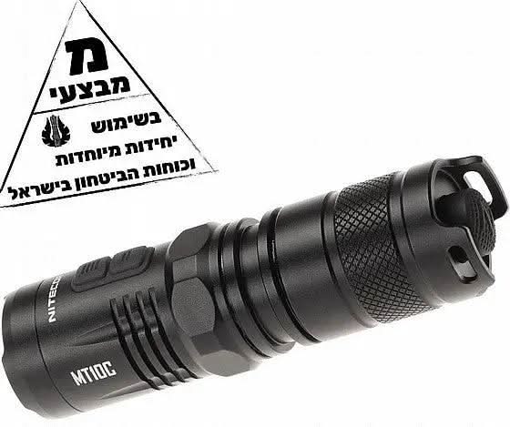 פנס יד טקטי NITECORE MT10C – תאורה עוצמתית וקומפקטית בעוצמה של 920 לומן - Tactical Plus