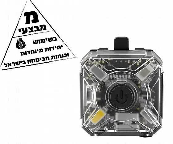 פנס נצנץ Nitecore NU06 לקסדה – תאורת איתות טקטית חכמה ועמידה - Tactical Plus
