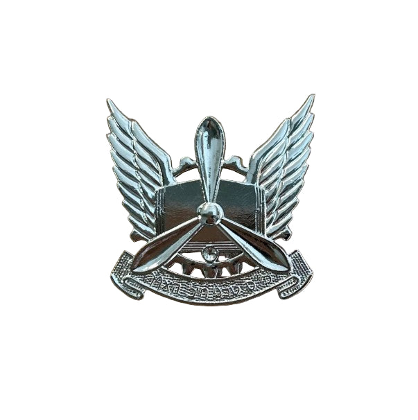 סיכת כומתה טכני חיל האוויר