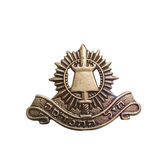 סיכת כומתה חיל ההנדסה