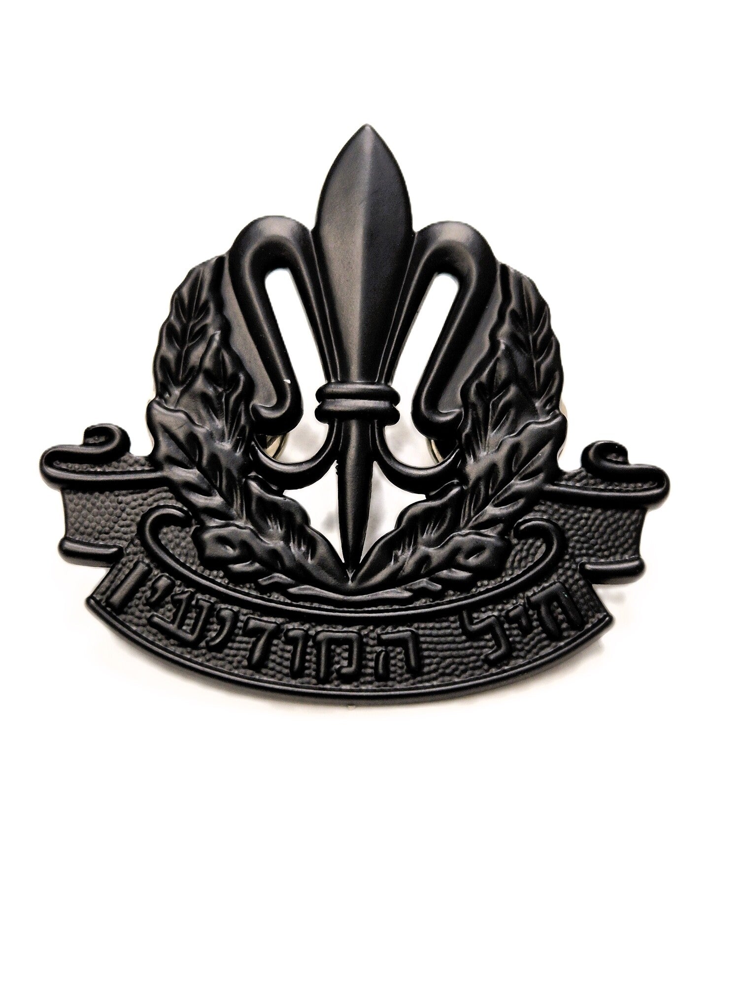 סיכת כומתה חיל מודיעין