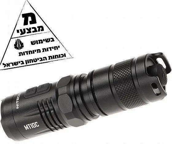 פנס יד טקטי mt10c – יראור קומפקטי צייני לייזר לנשק / פנסים