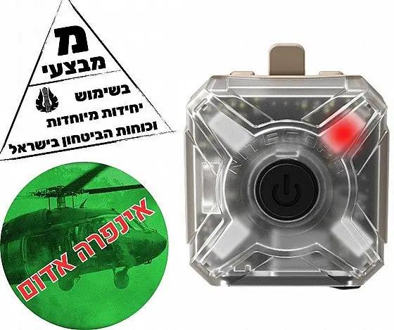 פנס (נצנץ) איתות אינפרה אדום - nitecore nu06mi אוזניות טקטיות ואביזרים