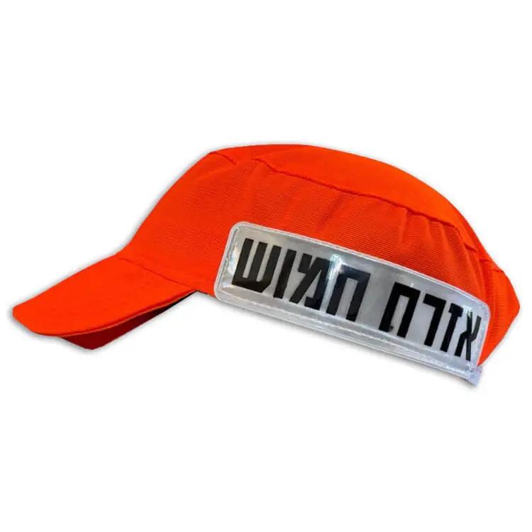 כובע אזרח חמוש – כובע זיהוי כתום זוארמי