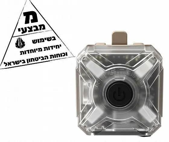 פנס אינפרה אדום טקטי | פנס נצנץ Nitecore NU06MI – תאורת איתות חכמה לשטח - Tactical Plus