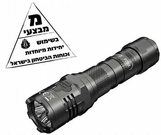 פנס טקטי NITECORE P20iX – פנס יד הצפה נטען בעוצמה של 4000 לומן - Tactical Plus